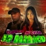 DJ Vianna Beat feat. MC Zayra