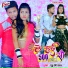 Guddu Premi Yadav