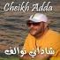 Cheikh Adda