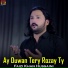 Faizi Khan Hussaini
