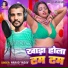 Narad Yadav