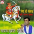 Mukesh Royal