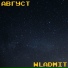 WLADMIT