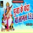 Ranjan Rupesh