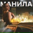 Roma Sokol, Tomin