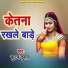 Futan Kumar