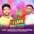 Ankush Raja, Antra Singh Priyanka