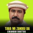 Sikandar Khattak