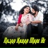 Sita Rani, Somaru Ram Sonwani