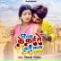 Vikash Pandey