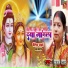Punam Das