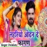 Premlata