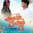 Sashank Sekhar, Barsha Das feat. Rohan, Padmaja