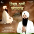 Bhai Jujhar Singh Ji
