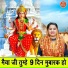 Kirti Singh
