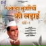 Temre Maharaj