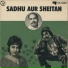 Noor Jehan, Khawaja Pervaiz