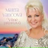 Marta Vančová