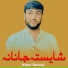 Khan Showqi