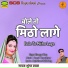 Bhungar Khan