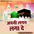 Mohd.Owais Raza Qadri