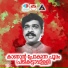 Krishnachandran, K S Chitra