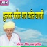 Jorawar Singh Rajpurohit