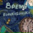 EgorKaSshesKa