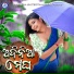 Sagarika Pattanaik