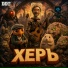 Куренков Андрей