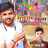 Manu Ji