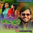 Nandlal Nandu