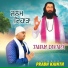 Prabh Kainth