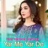 Noor Hameed Dakhiwal