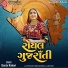 Geeta Rabari