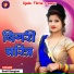 Sunil Sangam