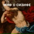 ORESHNIK