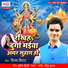 Vinay Virat