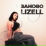Lizell