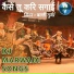 Balli Gurjar