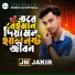 Jm Jakir