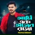 Murad Bibagi