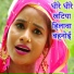 Ramroop Madhukar