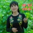 Diễm Quỳnh feat. Quang Minh