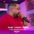 Cheb Houari Djazira