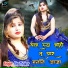 Ritu Thakur