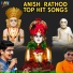 Anish Rathod