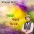 Shimul Shil