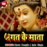 Chotu Rangila