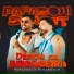 Papazoni, Parangolé